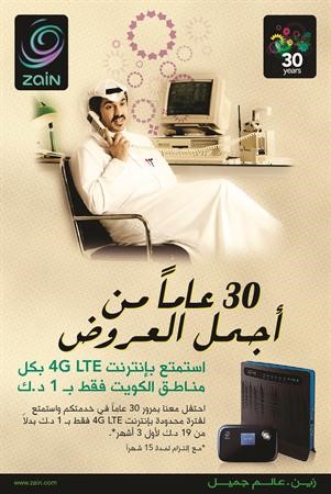 بوستر الحملة الجديدة ﻿