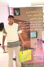 لقطة لاحد الفائزين 