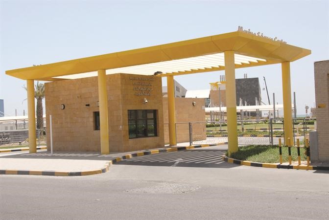 مركز علوم البحار في جامعة الكويت 