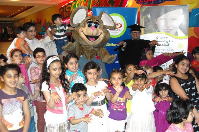 فرحة الاطفال في عالم طفل المستقبل﻿