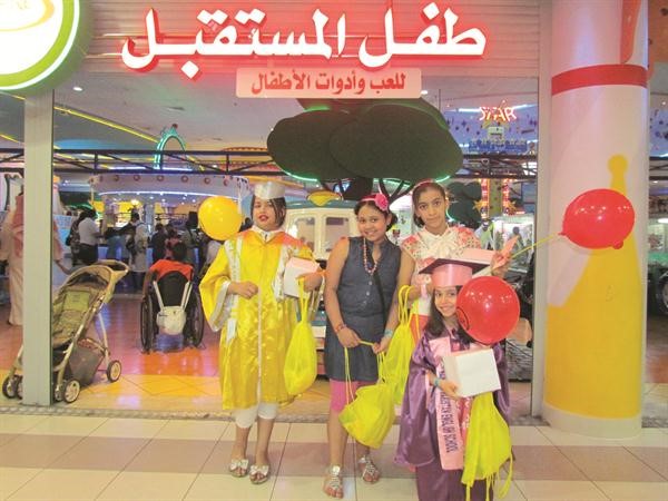  طفل المستقبل متعة الترفيه وفرحة التكريم﻿
