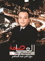 اعلان البرنامج ﻿