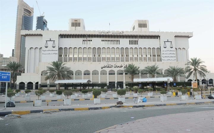 قصر العدل﻿