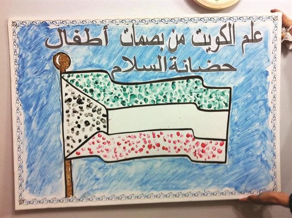 من بصمات الاطفال

