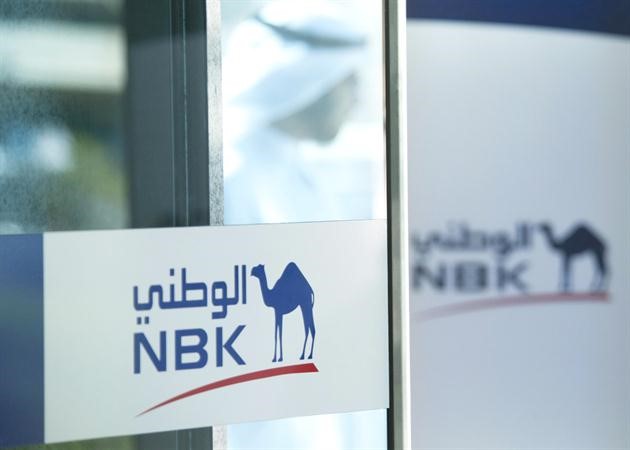 شعار البنك الوطني 