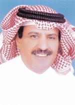 ناشي الحربي