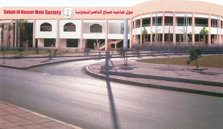 المول الجديد التابع لتعاونية صباح الناصر﻿