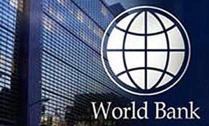 البنك الدولي يمنح مصر قرضاً بـ 585 مليون دولار