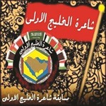 شعار المسابقة﻿