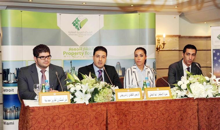 جانب من المؤتمر الصحافي لمجموعة الشبكة العربية العقارية