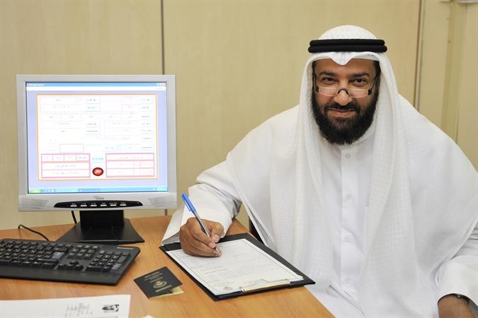 دعلي العمير