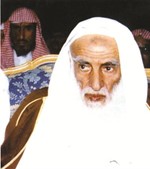 محمد بن عثيمين﻿