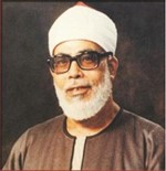 محمود الحصري﻿