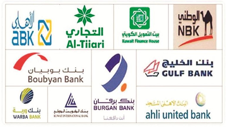 البنوك المحلية تجتاز اختبارات الضغط نصف السنوية بجدارة