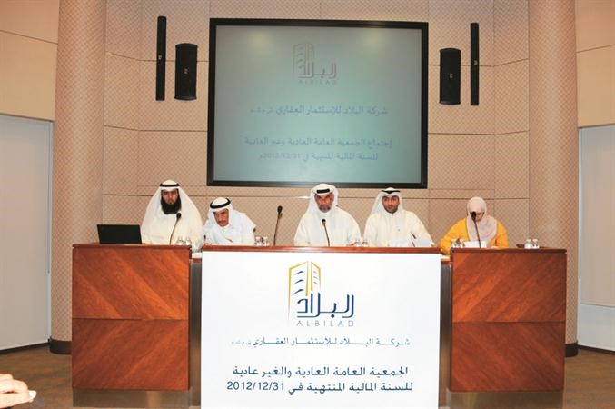 عبد اللطيف العبد الرزاق يتراس عمومية البلاد للاستثمار العقاري 	قاسم باشا﻿