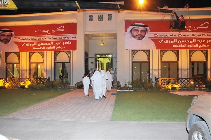 ديوان ناصر المري﻿