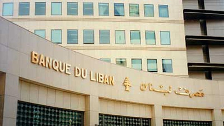 لبنان: 20 مليار دولار فائض السيولة لدى المصارف