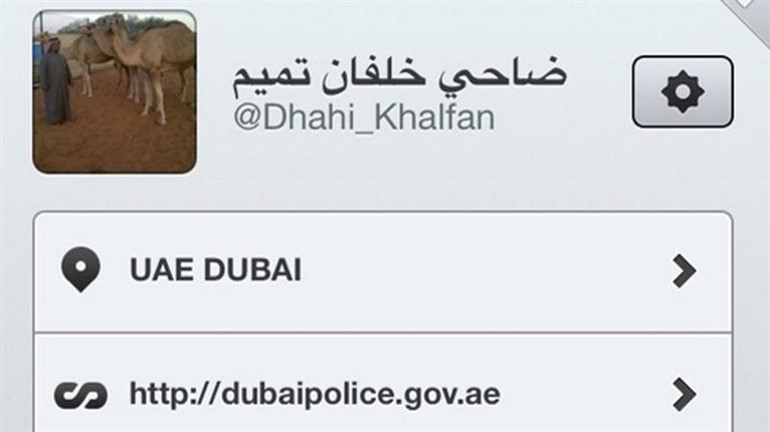 صفحة ضاحي خلفان الشخصية في تويتر