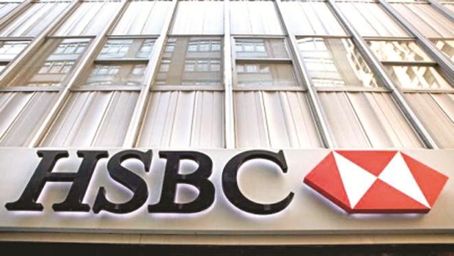« HSBC» الكويت يطلق خدمة المدفوعات للخدمات المصرفية للشركات عبر الهاتف النقال