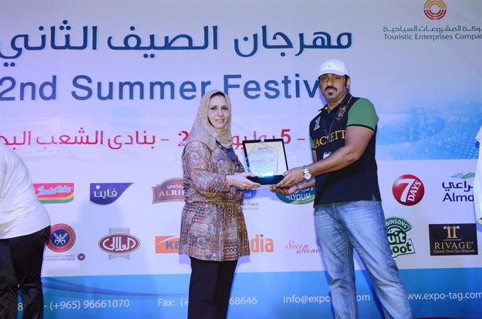 تكريم سالم الجيران﻿