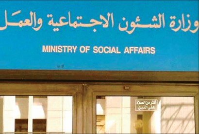 «الشؤون»: الصانع بـ «الجمعيات الخيرية» والعفاسي لـ «الأهلية» والطواش لـ« العلاقات العامة»