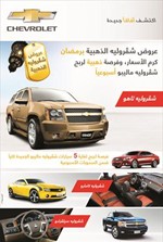بوستر العرض