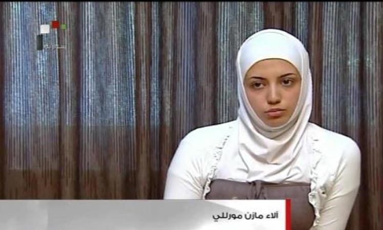 الاء مورلي