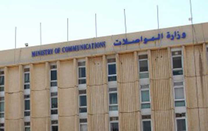 «المواصلات» تؤجل القطع المبرمج بمناسبة رمضان