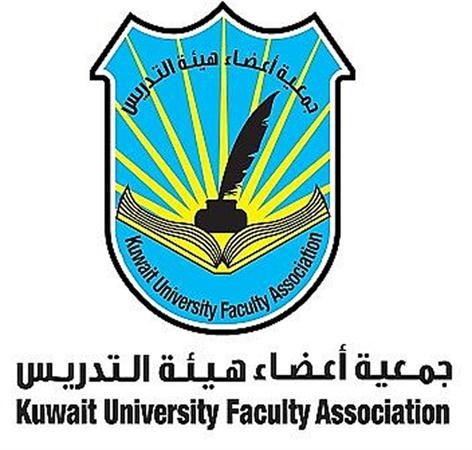 شعار الجمعية