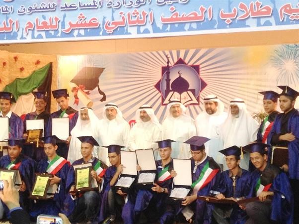 الغيص والكندري وسط الطلاب المتفوقين﻿