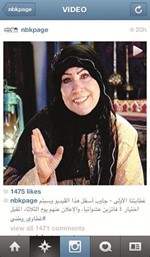 مسابقة غطاوي الوطني على انستغرام﻿
