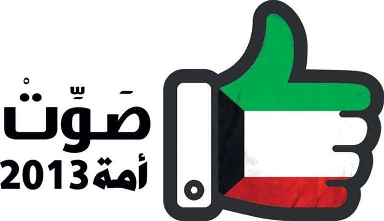 شعار الحملة الوطنية التوعوية﻿