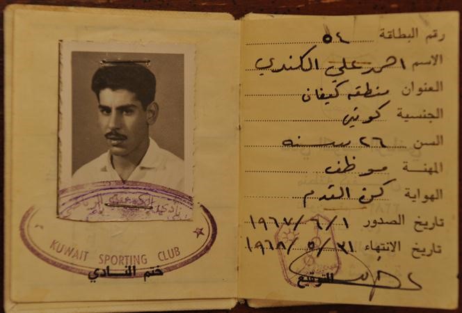هوية احمد القندي في نادي الكويت