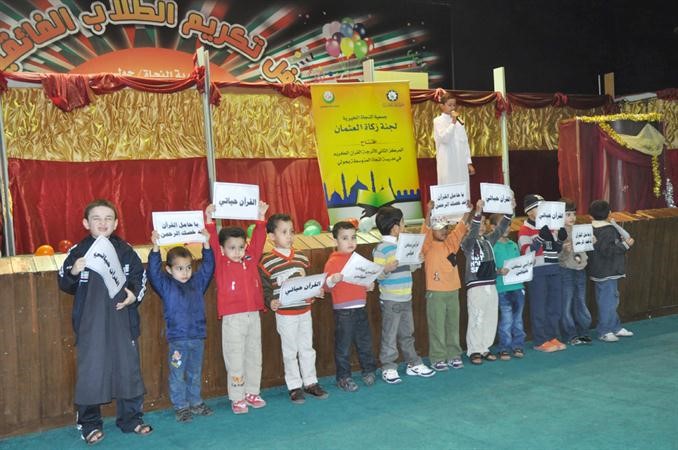 اطفال الاترجة بلجنة زكاة العثمان