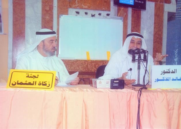 د خالد المذكور متحدثا خلال الندوة