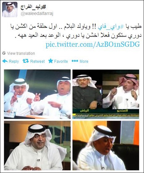 بالفيديو.. " وليد الفراج " يتوعد " حسن البلام " برد الصاع صاعين بعيد الفطر