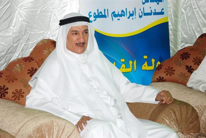عدنان المطوع خلال حفل الاستقبال
