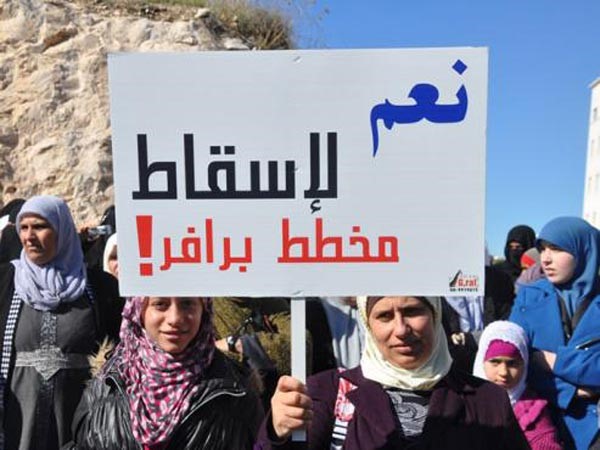 مصادمات بين الفلسطينيين والاحتلال احتجاجاً على مخطط برافر لتهجير 40 ألف من عرب النقب