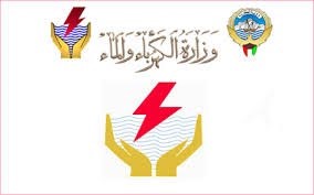 «الكهرباء» ترصد 9.655 ملايين دينار للإنفاق على الأبحاث والدراسات  للعام المالي الحالي