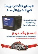 بوستر العرض﻿