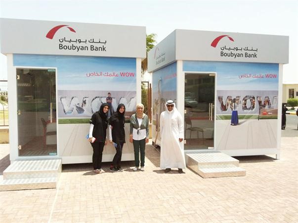  جناح البنك المميز في الجامعة ﻿