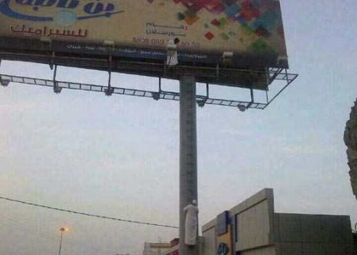 بالفيديو و الصور.. سعودي يحاول الانتحار من أعلى لوحة إعلانية