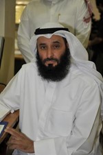 سعود الحريجي