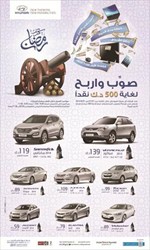 بوستر العرض