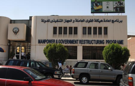 مكافآت طلبة الجامعة و«التطبيقي» تصرف من «الهيكلة» قبل العيد