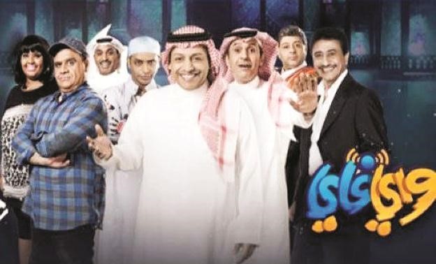 نجوم واي فاي الجزء الاول 