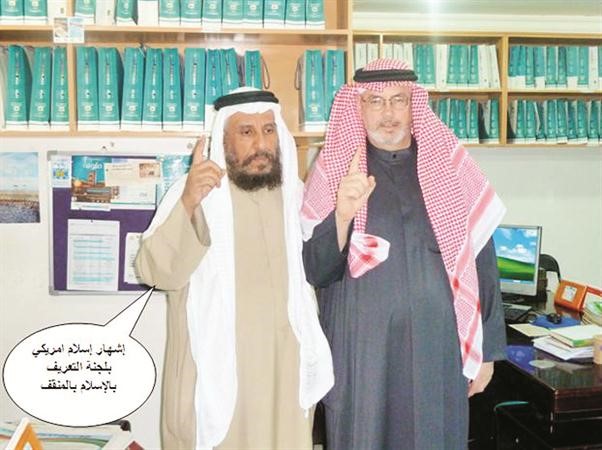 العجمي يلقن الشهادة لاحد المهتدين الجدد الاوروبيين﻿