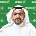 شاهين الغانم