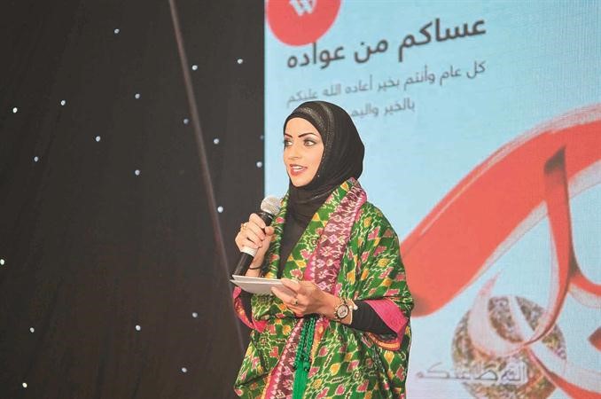 عريفة الحفل هنا عبدالرحمن