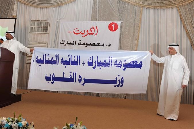 لافتة تتحدث عن معصومة﻿